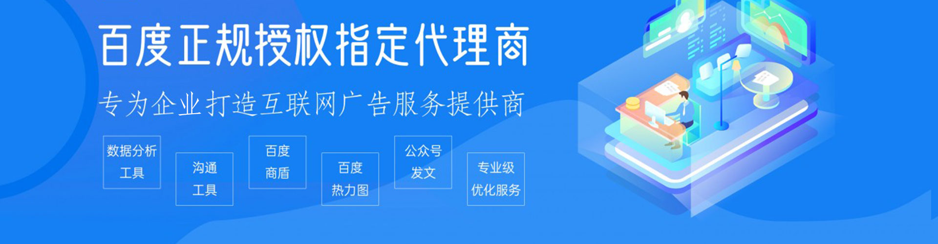 云浮竞价开户