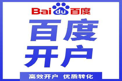 信息流托管助力企业用户增长案例