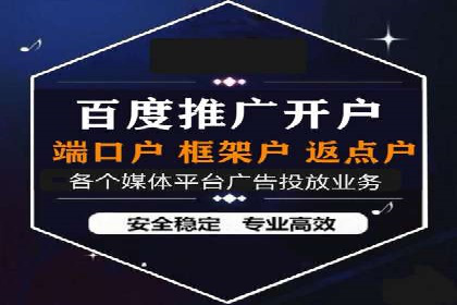 百度信息流广告的投放误区与避免方法