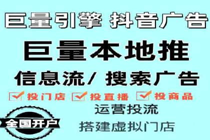 抖音信息流广告案例分析：转化率飙升！